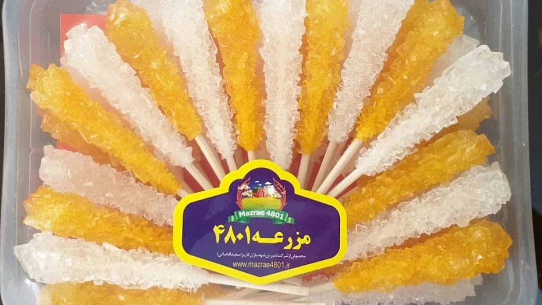 بازرگانی ریموند بازرگانی ریموند