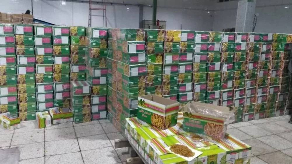 بازرگانی ریموند بازرگانی ریموند